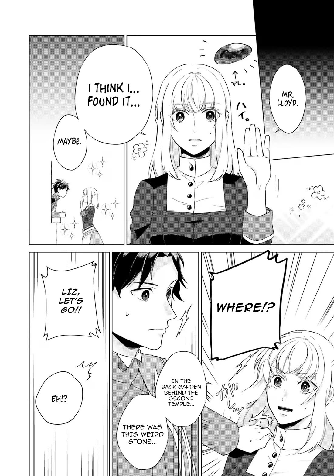 Since I Became a Saint, I'll do Whatever I Want with My Second Life ~The Prince was my Lover who Threw me Away in my Previous Life~ chapter 19 page 30
