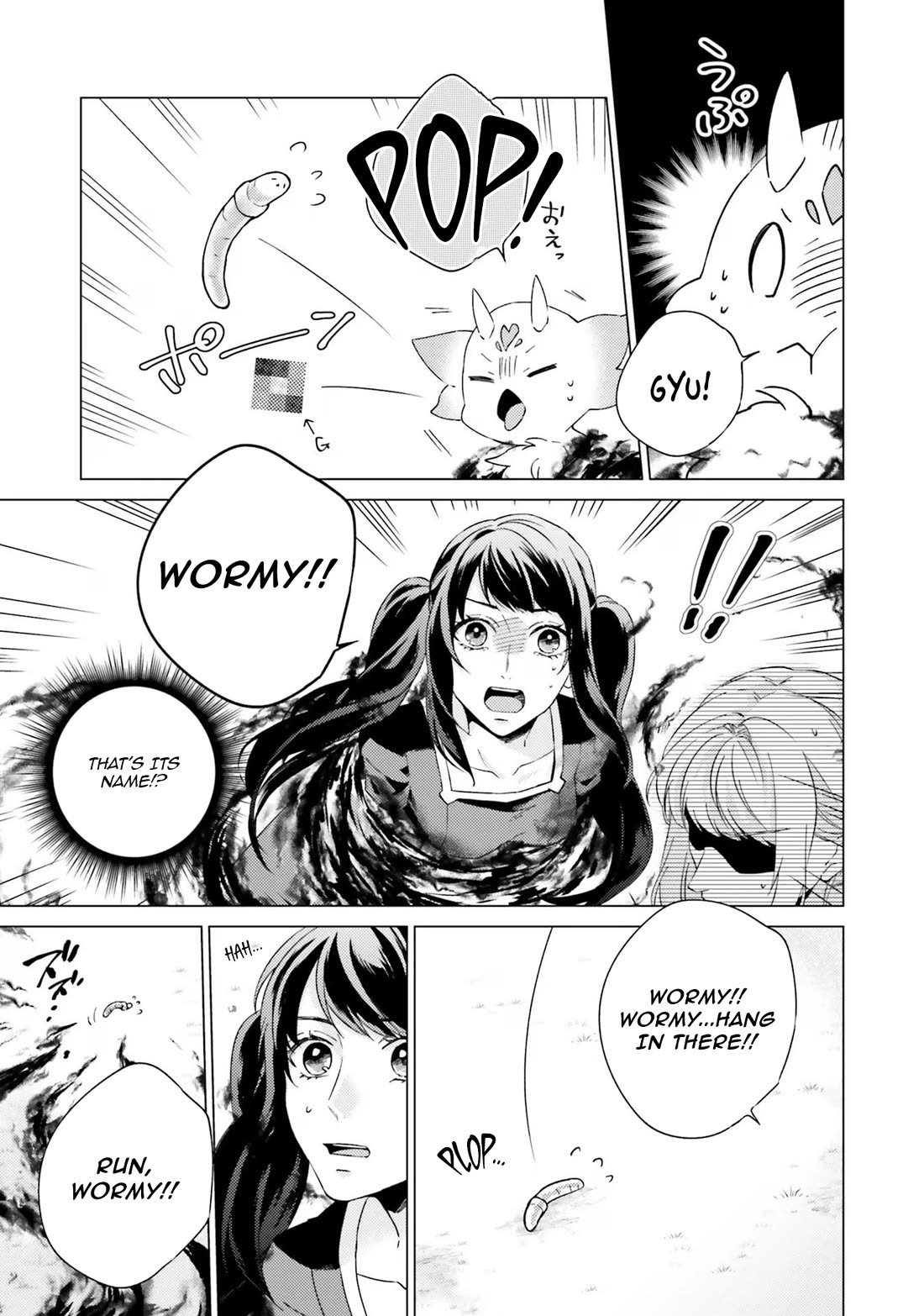 Since I Became a Saint, I'll do Whatever I Want with My Second Life ~The Prince was my Lover who Threw me Away in my Previous Life~ chapter 19 page 45