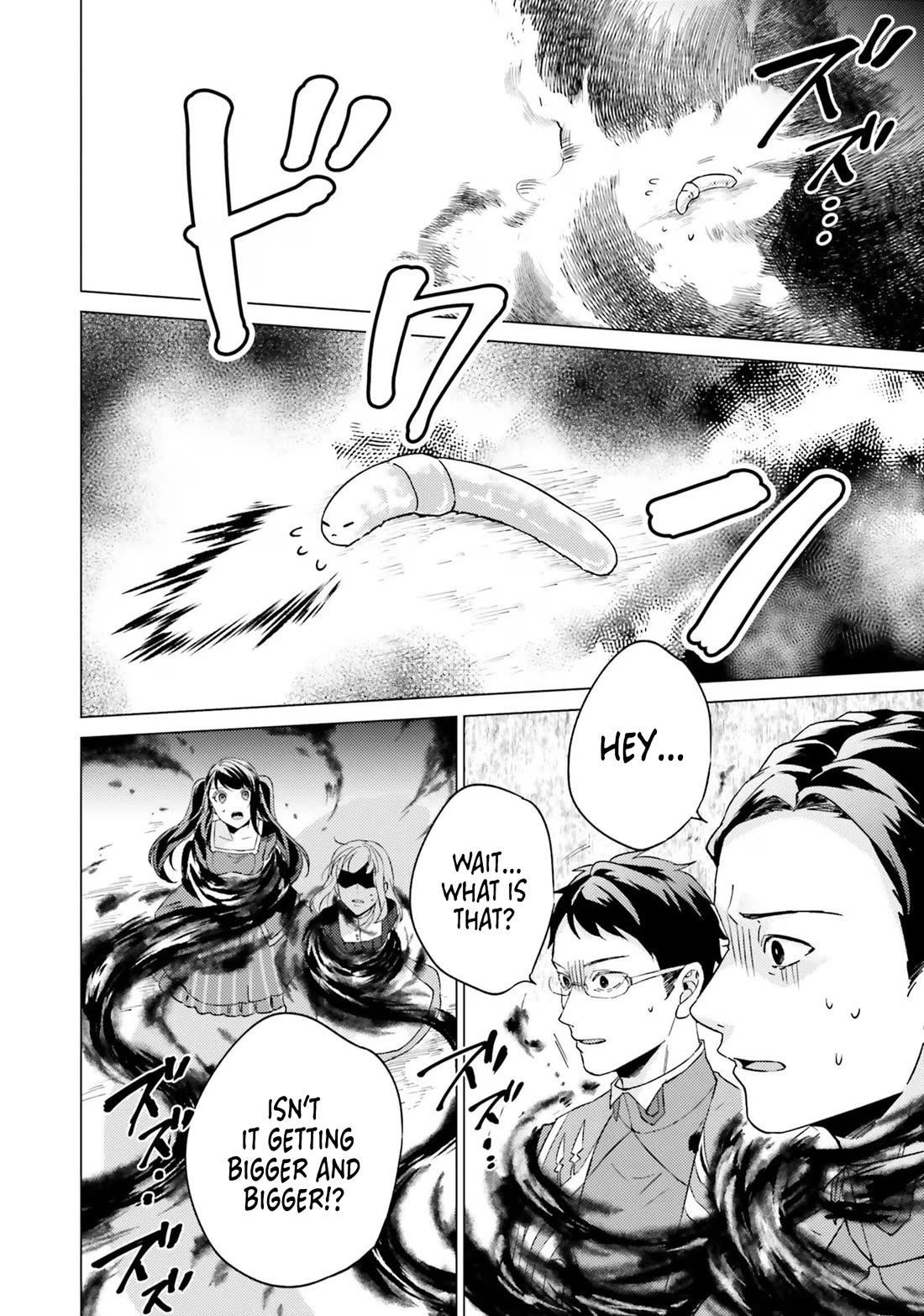 Since I Became a Saint, I'll do Whatever I Want with My Second Life ~The Prince was my Lover who Threw me Away in my Previous Life~ chapter 19 page 46