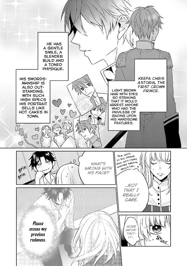 Since I Became a Saint, I'll do Whatever I Want with My Second Life ~The Prince was my Lover who Threw me Away in my Previous Life~ chapter 2 page 10