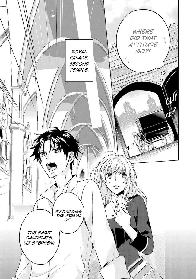 Since I Became a Saint, I'll do Whatever I Want with My Second Life ~The Prince was my Lover who Threw me Away in my Previous Life~ chapter 2 page 11