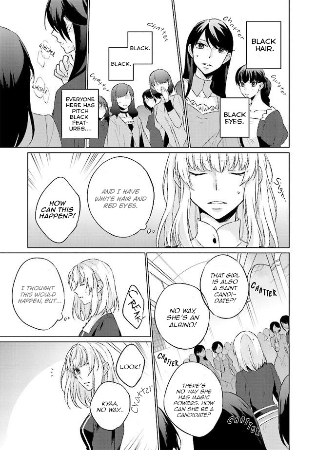 Since I Became a Saint, I'll do Whatever I Want with My Second Life ~The Prince was my Lover who Threw me Away in my Previous Life~ chapter 2 page 13