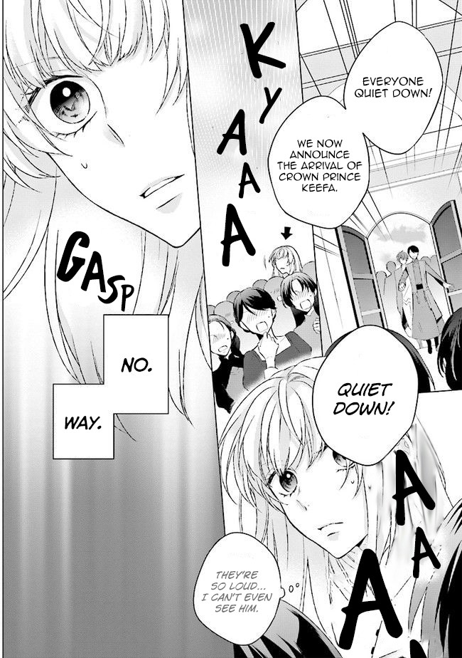 Since I Became a Saint, I'll do Whatever I Want with My Second Life ~The Prince was my Lover who Threw me Away in my Previous Life~ chapter 2 page 14