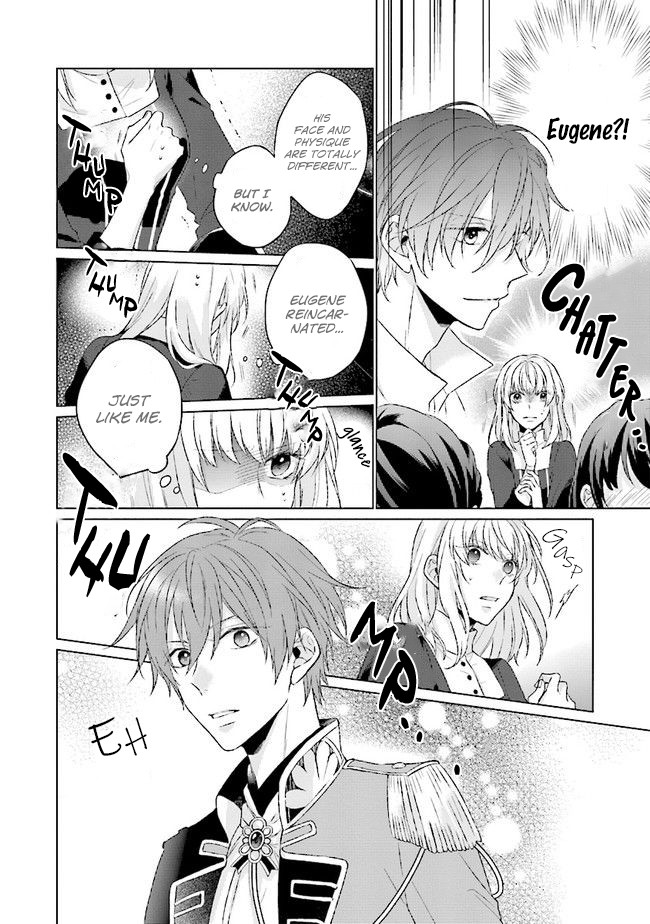 Since I Became a Saint, I'll do Whatever I Want with My Second Life ~The Prince was my Lover who Threw me Away in my Previous Life~ chapter 2 page 16