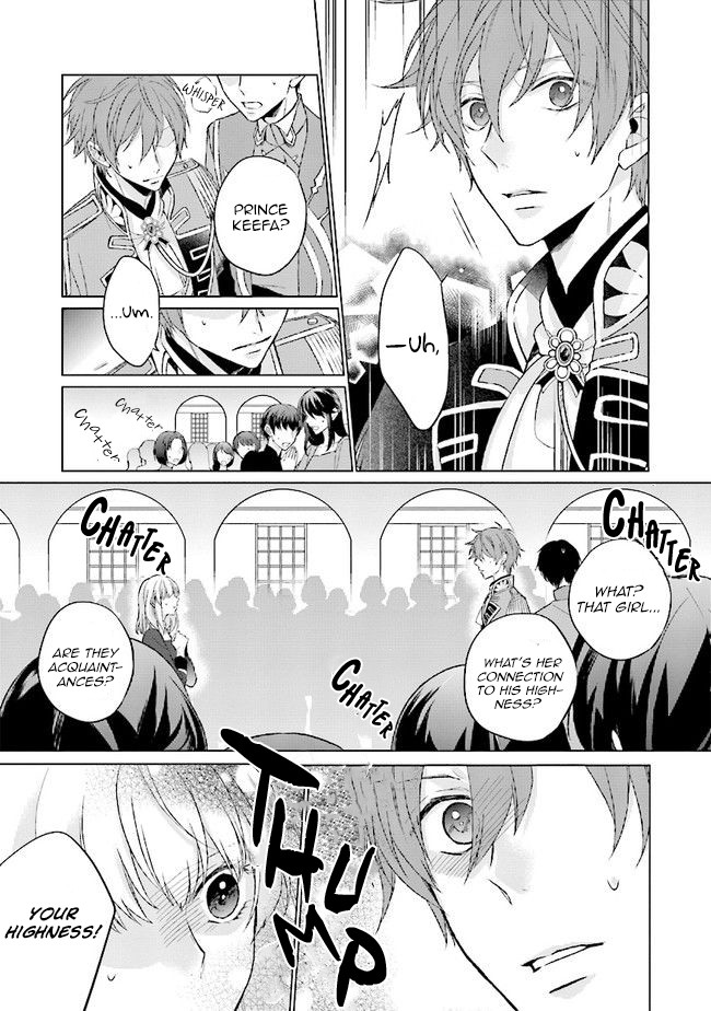 Since I Became a Saint, I'll do Whatever I Want with My Second Life ~The Prince was my Lover who Threw me Away in my Previous Life~ chapter 2 page 17