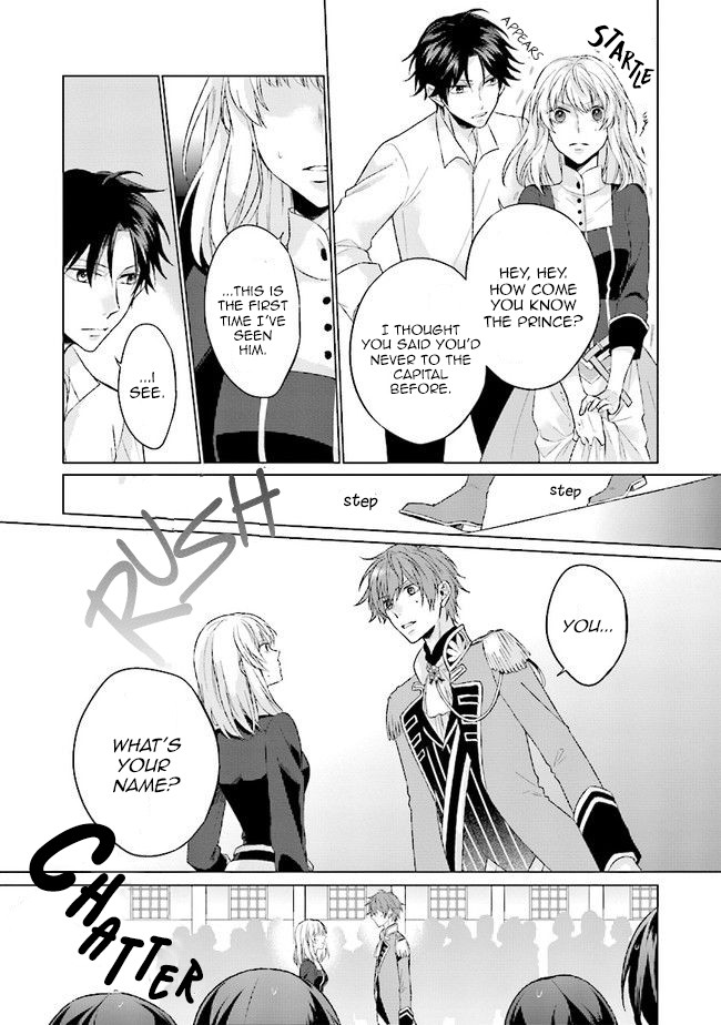 Since I Became a Saint, I'll do Whatever I Want with My Second Life ~The Prince was my Lover who Threw me Away in my Previous Life~ chapter 2 page 19