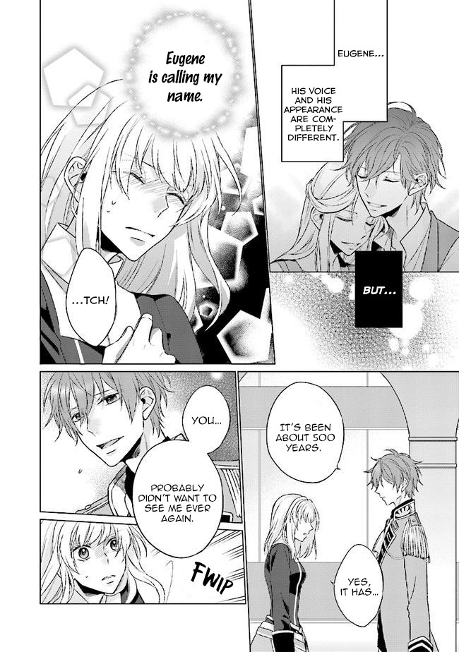 Since I Became a Saint, I'll do Whatever I Want with My Second Life ~The Prince was my Lover who Threw me Away in my Previous Life~ chapter 2 page 22