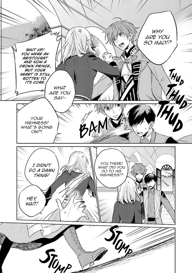 Since I Became a Saint, I'll do Whatever I Want with My Second Life ~The Prince was my Lover who Threw me Away in my Previous Life~ chapter 2 page 27