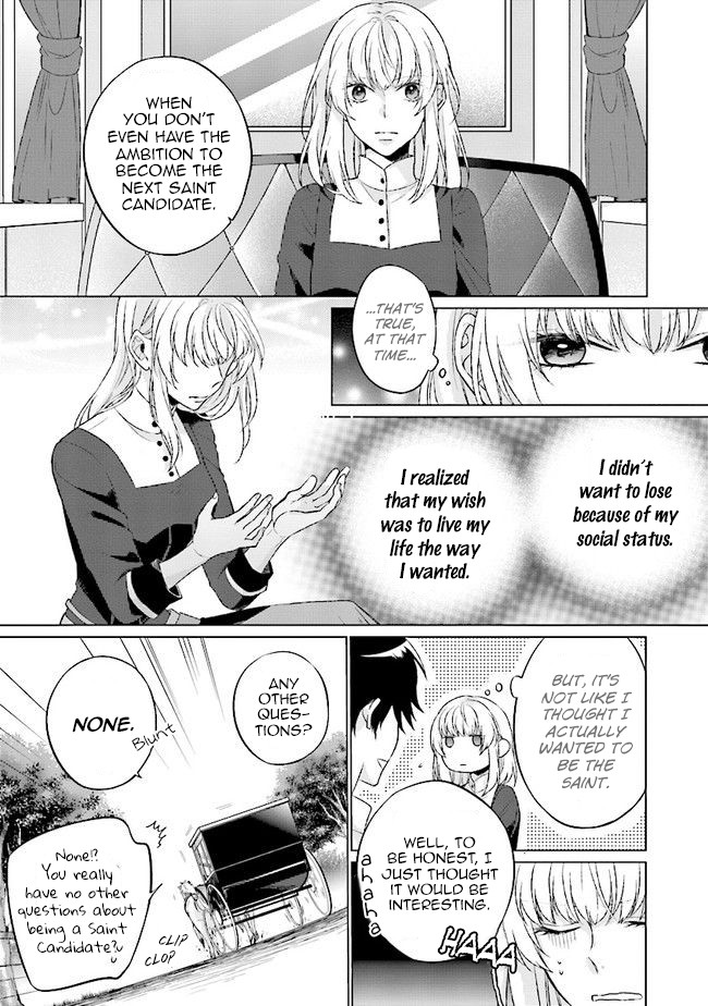 Since I Became a Saint, I'll do Whatever I Want with My Second Life ~The Prince was my Lover who Threw me Away in my Previous Life~ chapter 2 page 5