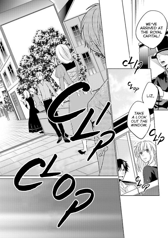 Since I Became a Saint, I'll do Whatever I Want with My Second Life ~The Prince was my Lover who Threw me Away in my Previous Life~ chapter 2 page 6