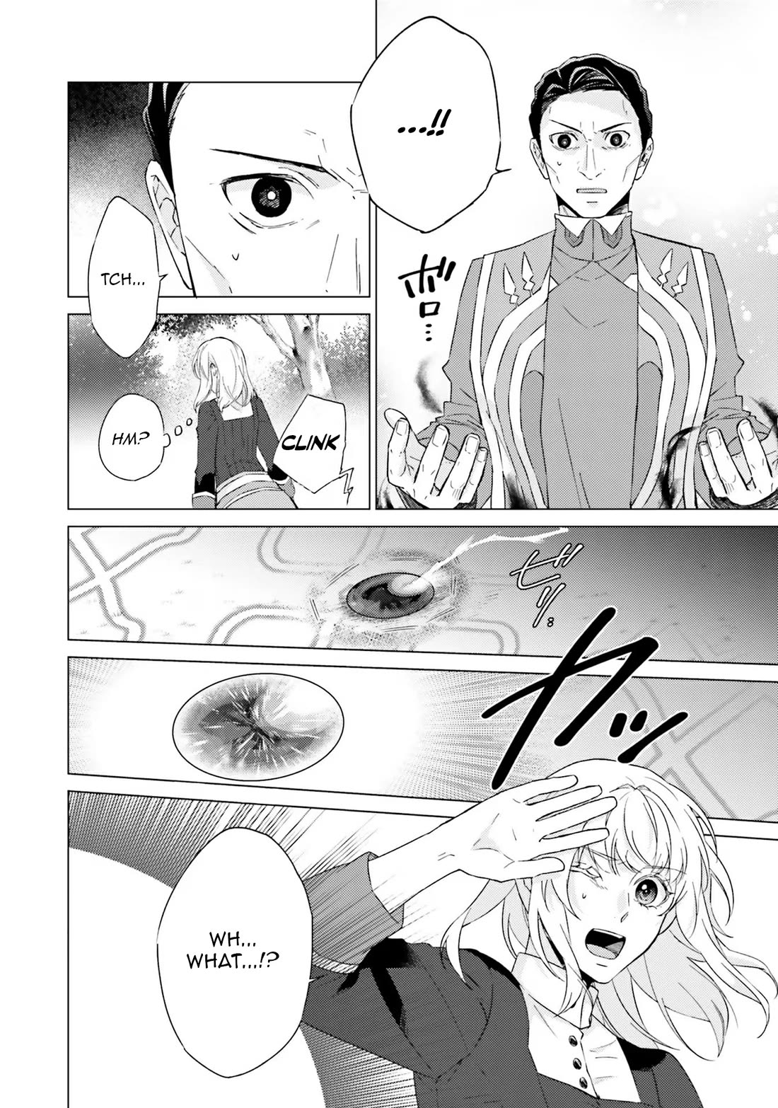 Since I Became a Saint, I'll do Whatever I Want with My Second Life ~The Prince was my Lover who Threw me Away in my Previous Life~ chapter 20 page 12