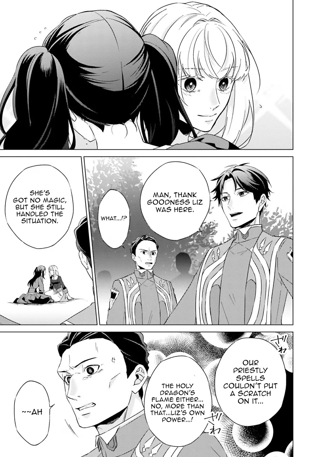 Since I Became a Saint, I'll do Whatever I Want with My Second Life ~The Prince was my Lover who Threw me Away in my Previous Life~ chapter 20 page 31