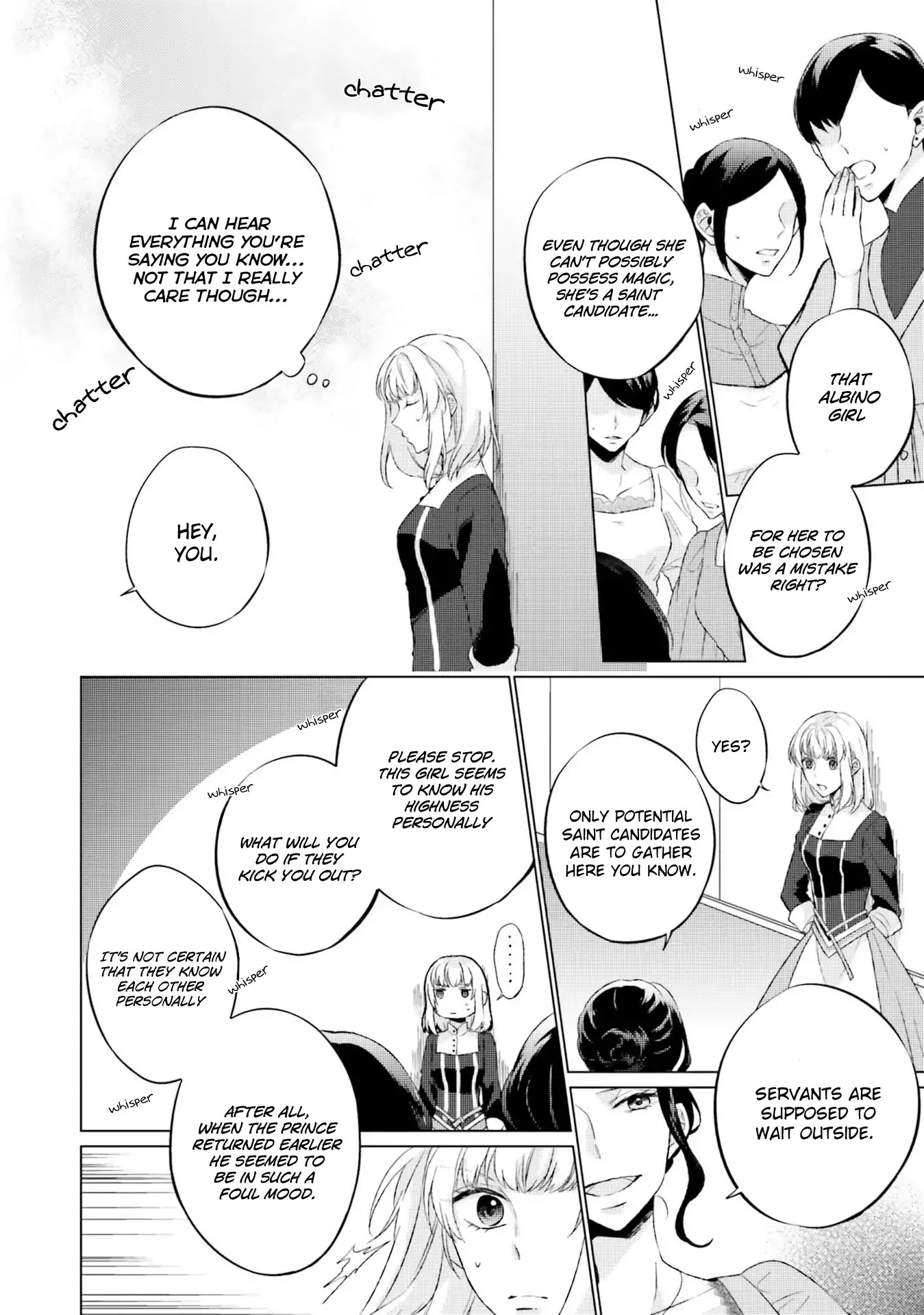 Since I Became a Saint, I'll do Whatever I Want with My Second Life ~The Prince was my Lover who Threw me Away in my Previous Life~ chapter 3 page 16