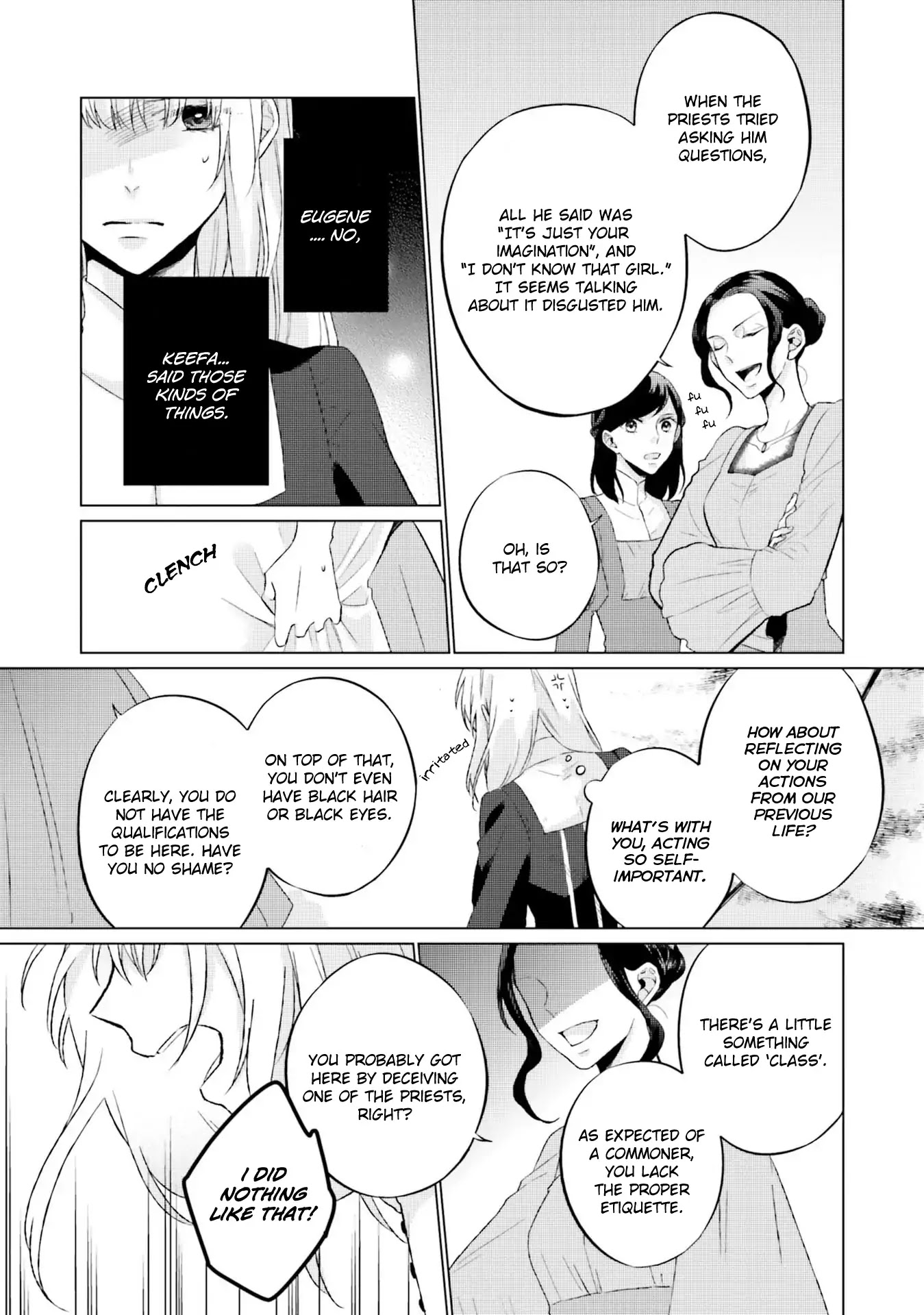 Since I Became a Saint, I'll do Whatever I Want with My Second Life ~The Prince was my Lover who Threw me Away in my Previous Life~ chapter 3 page 17