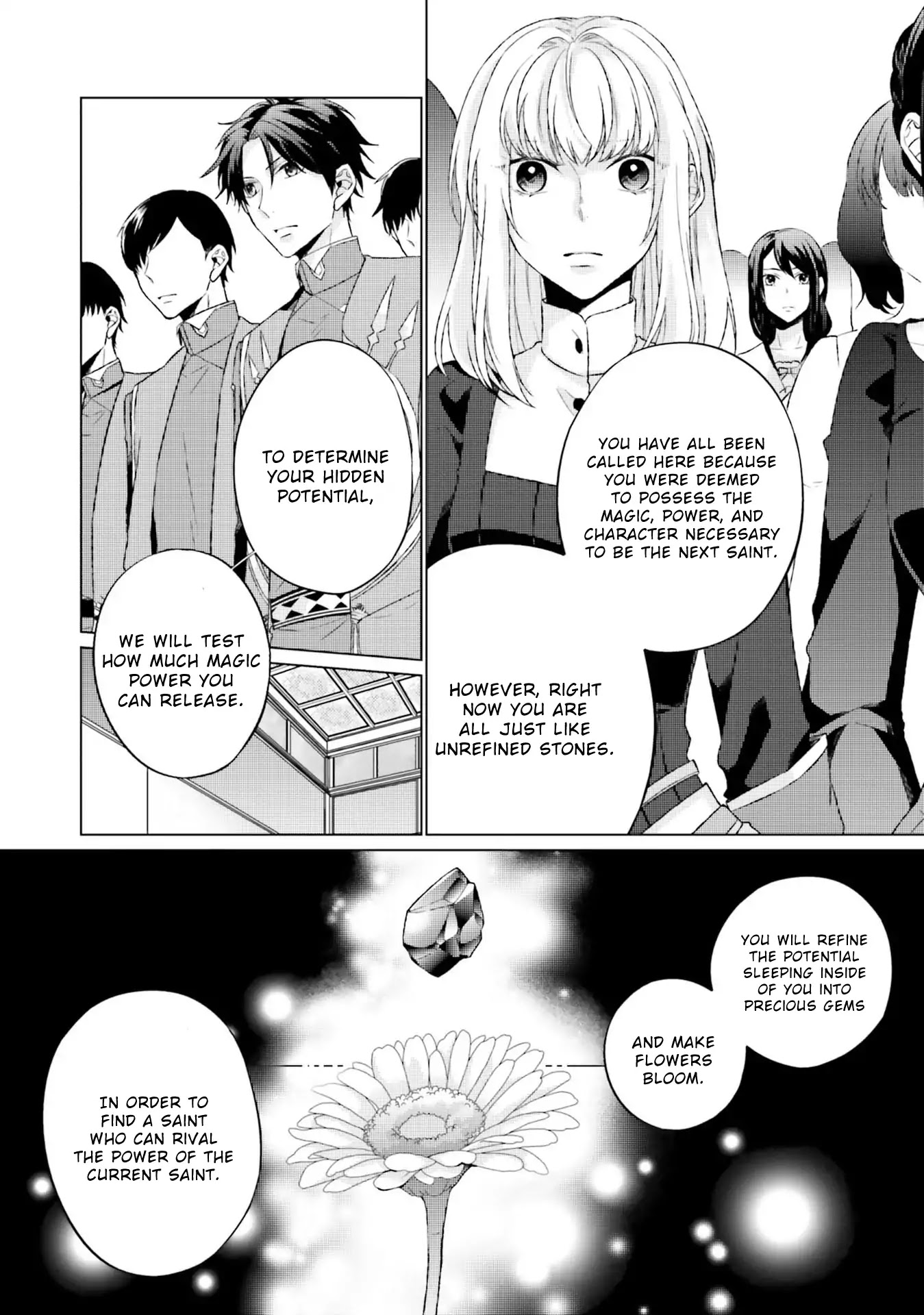 Since I Became a Saint, I'll do Whatever I Want with My Second Life ~The Prince was my Lover who Threw me Away in my Previous Life~ chapter 3 page 32