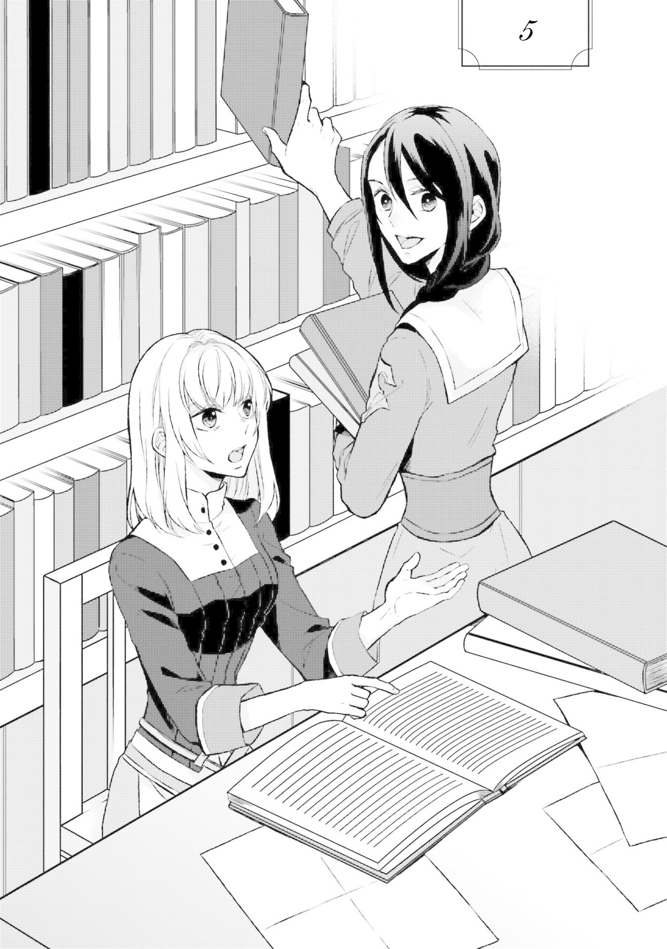 Since I Became a Saint, I'll do Whatever I Want with My Second Life ~The Prince was my Lover who Threw me Away in my Previous Life~ chapter 5 page 6