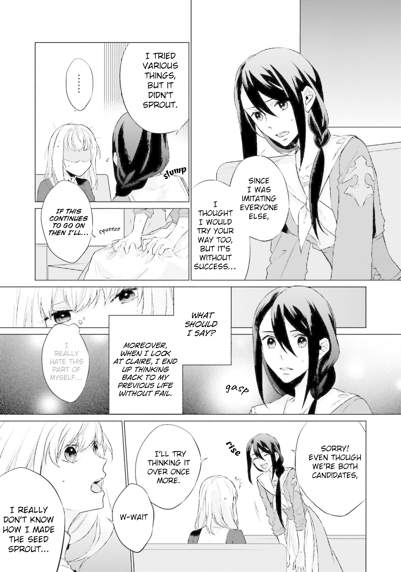 Since I Became a Saint, I'll do Whatever I Want with My Second Life ~The Prince was my Lover who Threw me Away in my Previous Life~ chapter 5 page 8