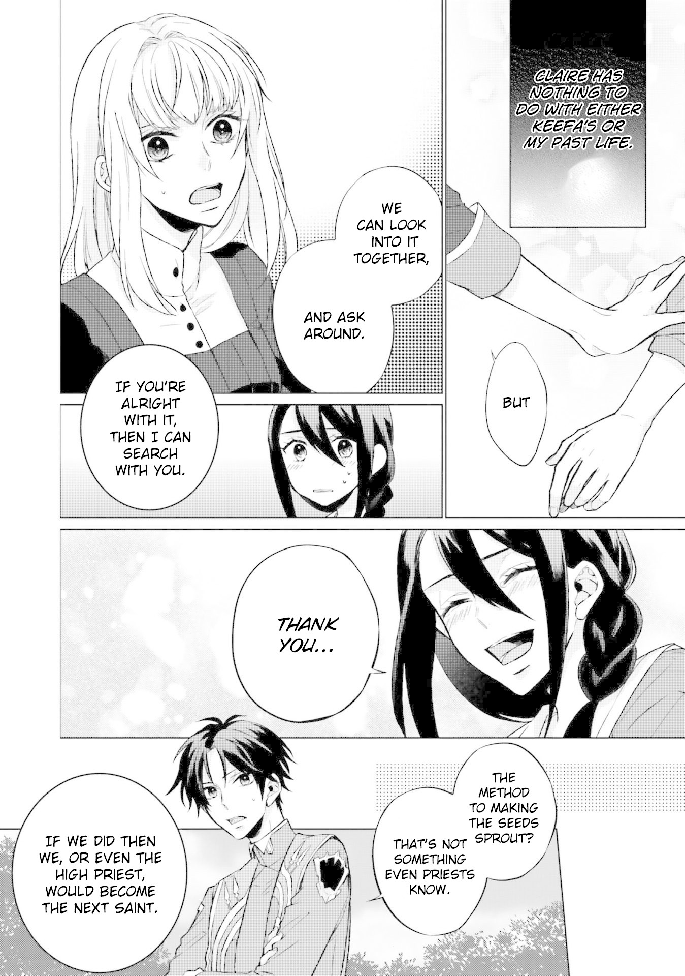 Since I Became a Saint, I'll do Whatever I Want with My Second Life ~The Prince was my Lover who Threw me Away in my Previous Life~ chapter 5 page 9