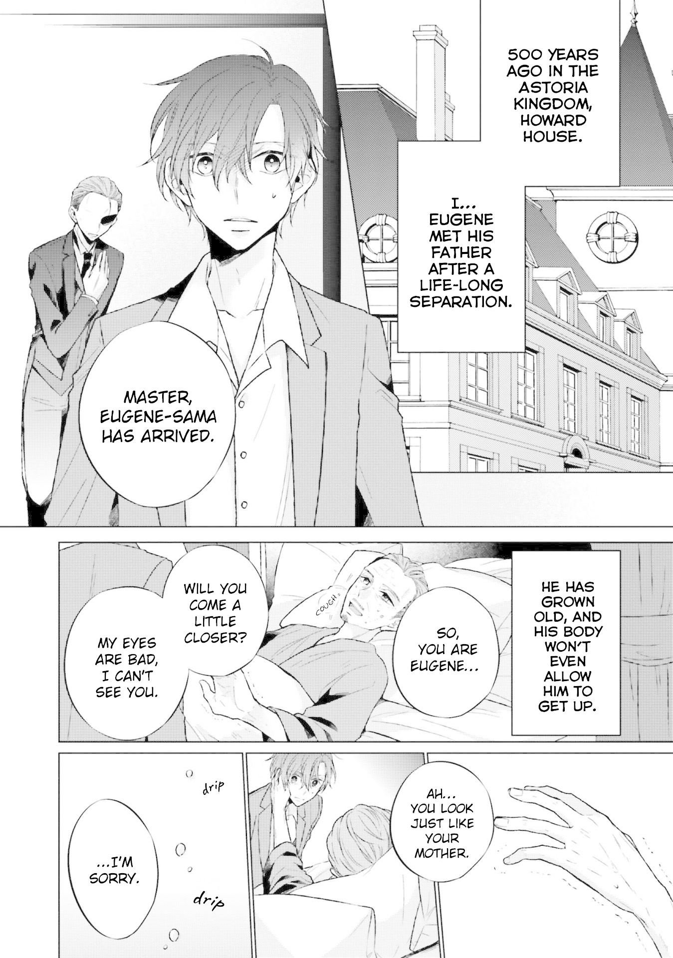 Since I Became a Saint, I'll do Whatever I Want with My Second Life ~The Prince was my Lover who Threw me Away in my Previous Life~ chapter 6 page 4
