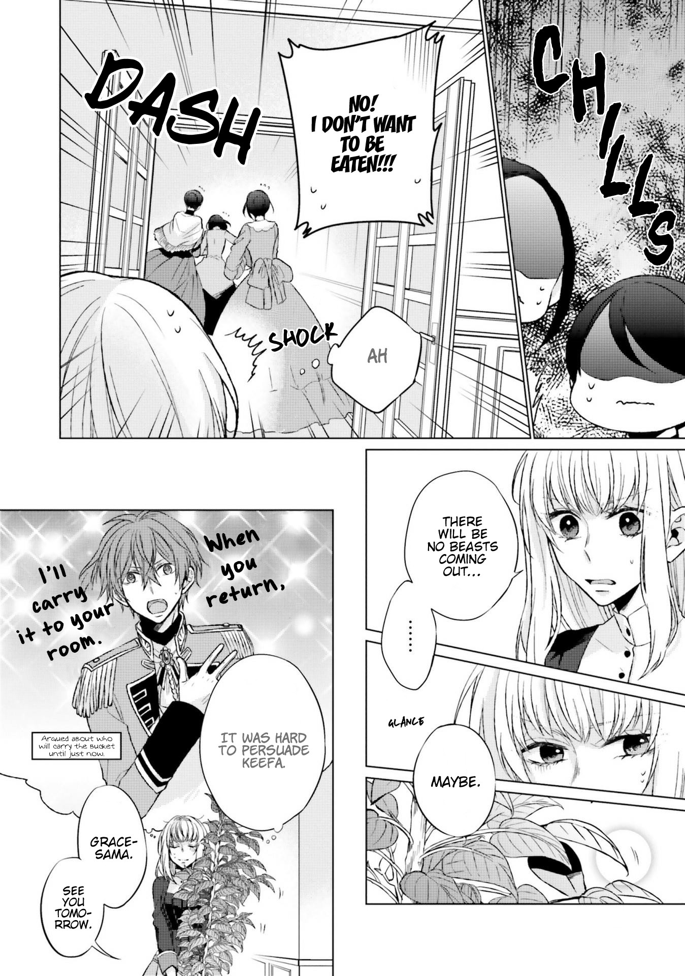 Since I Became a Saint, I'll do Whatever I Want with My Second Life ~The Prince was my Lover who Threw me Away in my Previous Life~ chapter 7 page 14