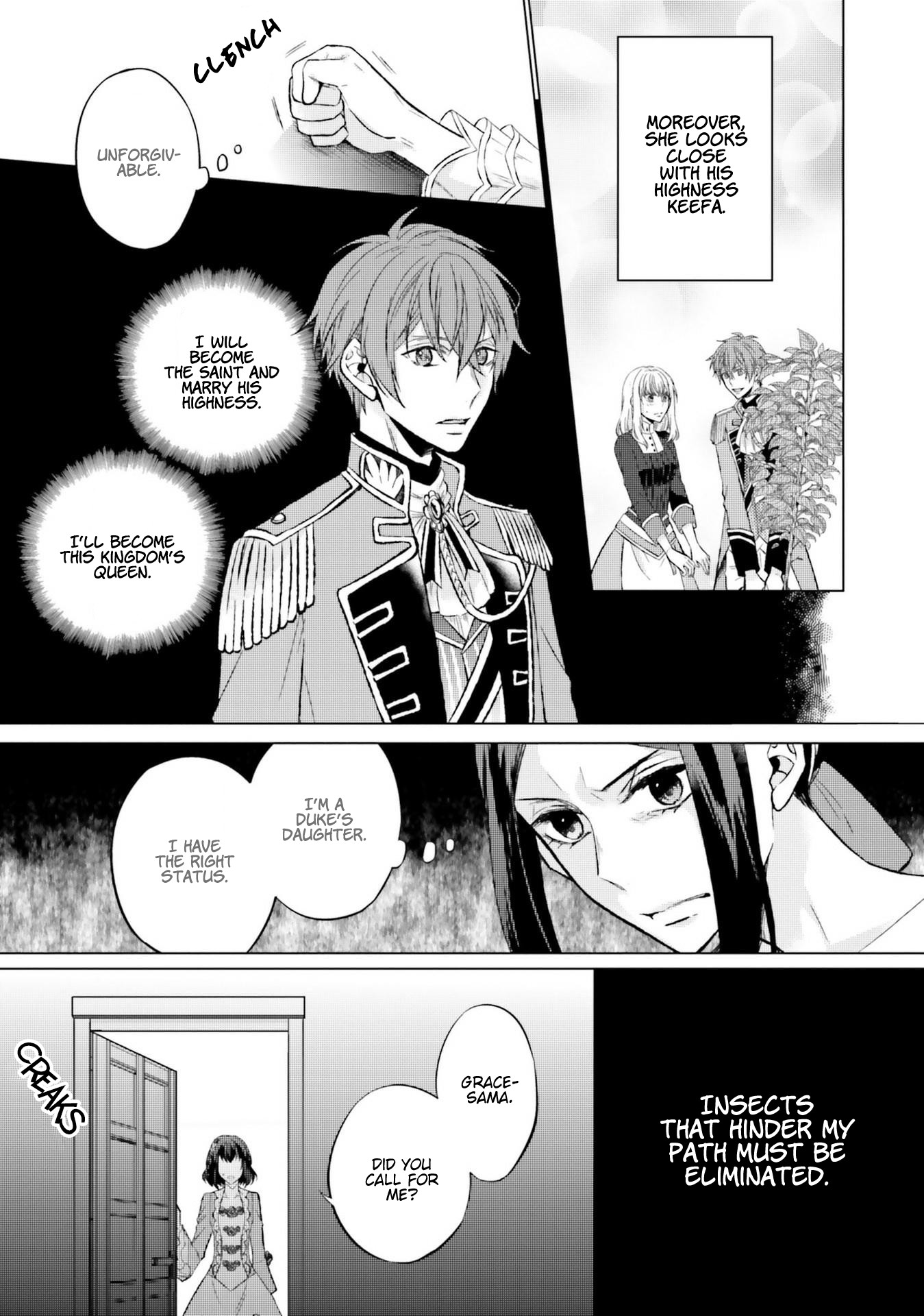 Since I Became a Saint, I'll do Whatever I Want with My Second Life ~The Prince was my Lover who Threw me Away in my Previous Life~ chapter 8 page 13