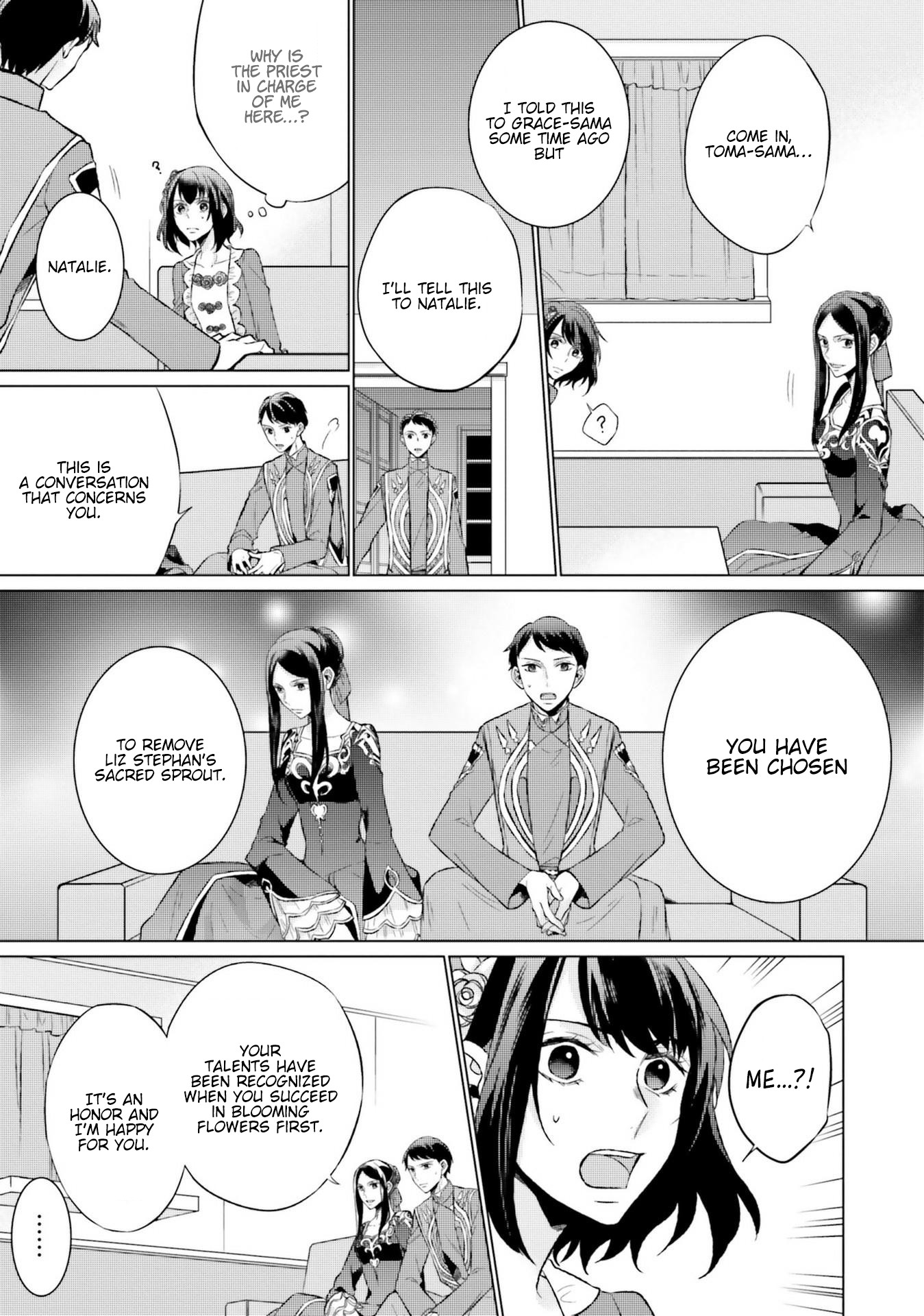 Since I Became a Saint, I'll do Whatever I Want with My Second Life ~The Prince was my Lover who Threw me Away in my Previous Life~ chapter 8 page 15