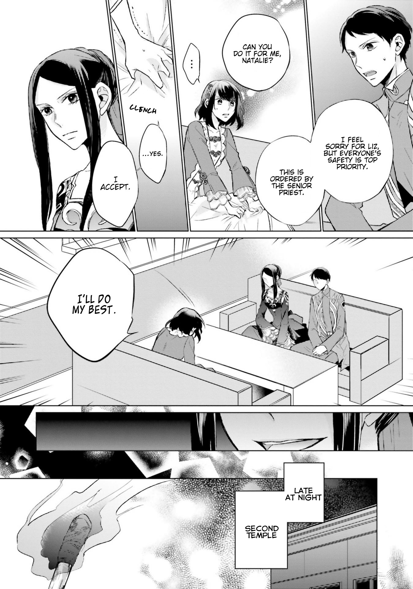 Since I Became a Saint, I'll do Whatever I Want with My Second Life ~The Prince was my Lover who Threw me Away in my Previous Life~ chapter 8 page 16