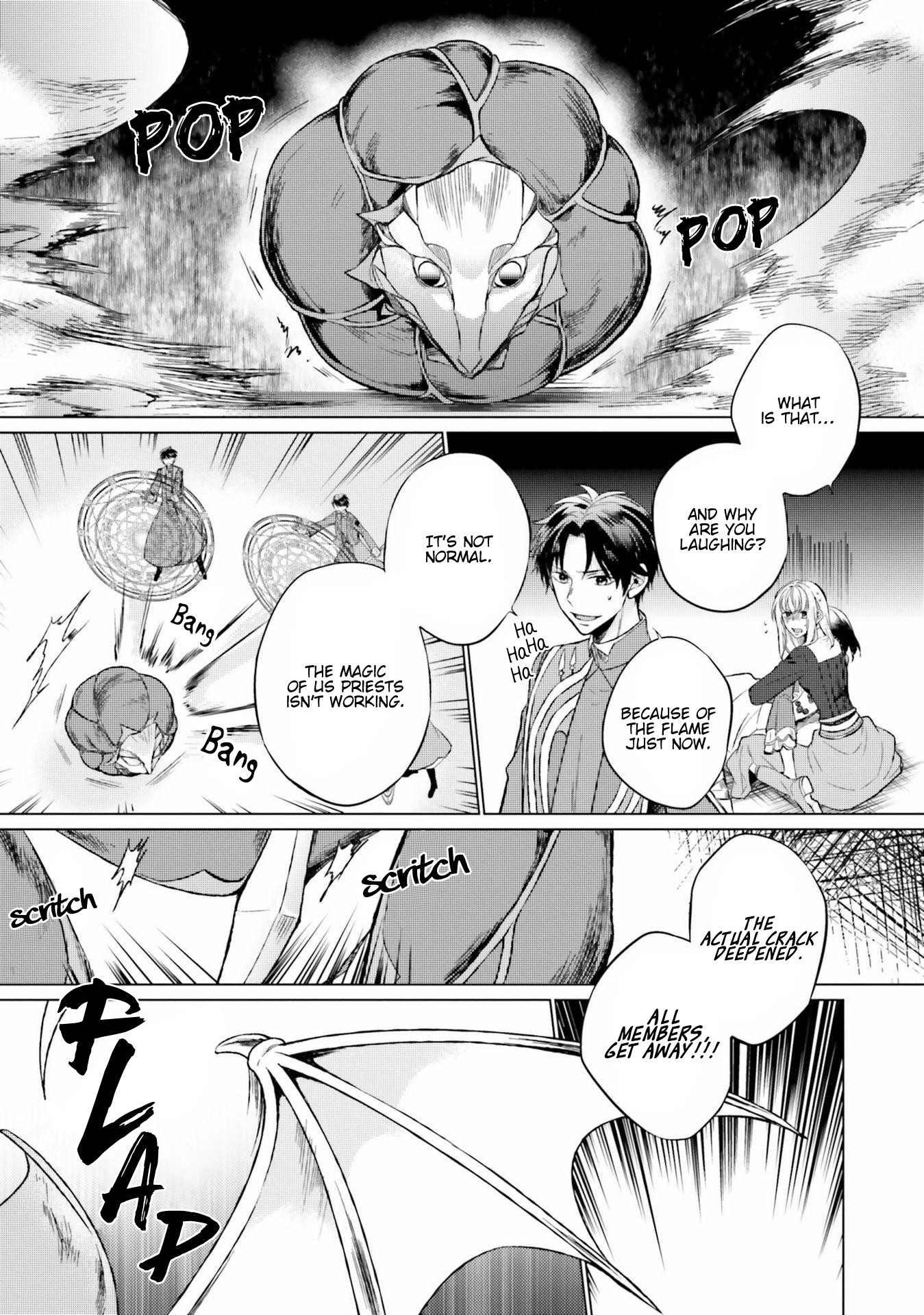 Since I Became a Saint, I'll do Whatever I Want with My Second Life ~The Prince was my Lover who Threw me Away in my Previous Life~ chapter 8 page 31