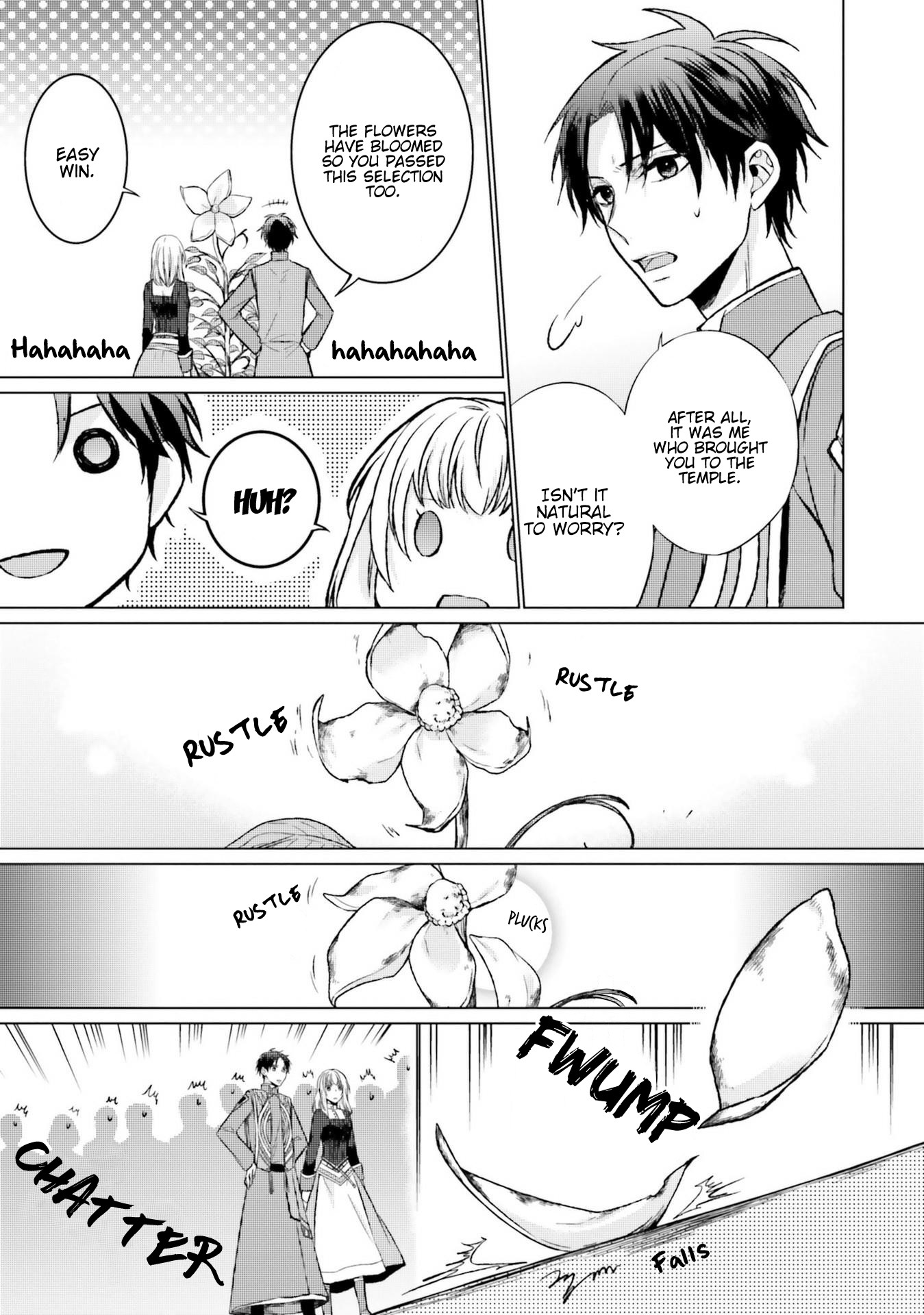 Since I Became a Saint, I'll do Whatever I Want with My Second Life ~The Prince was my Lover who Threw me Away in my Previous Life~ chapter 8 page 5