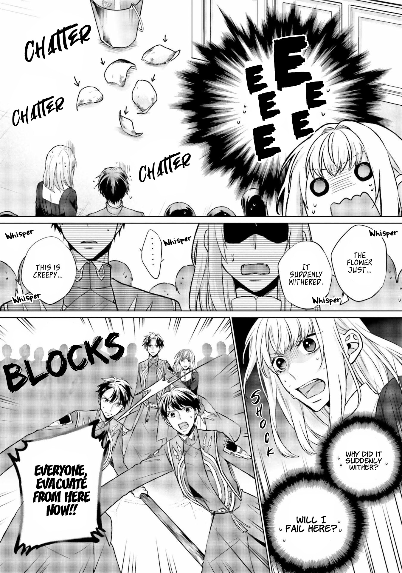 Since I Became a Saint, I'll do Whatever I Want with My Second Life ~The Prince was my Lover who Threw me Away in my Previous Life~ chapter 8 page 6