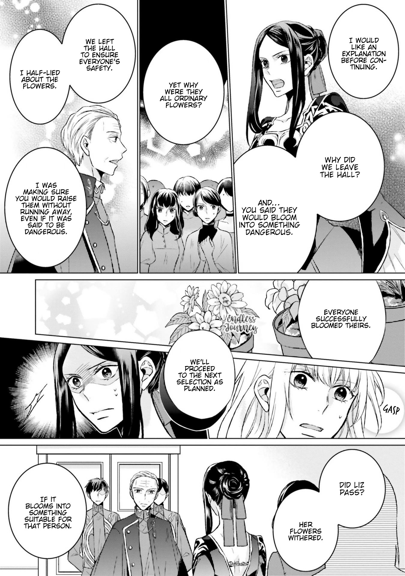 Since I Became a Saint, I'll do Whatever I Want with My Second Life ~The Prince was my Lover who Threw me Away in my Previous Life~ chapter 8 page 8