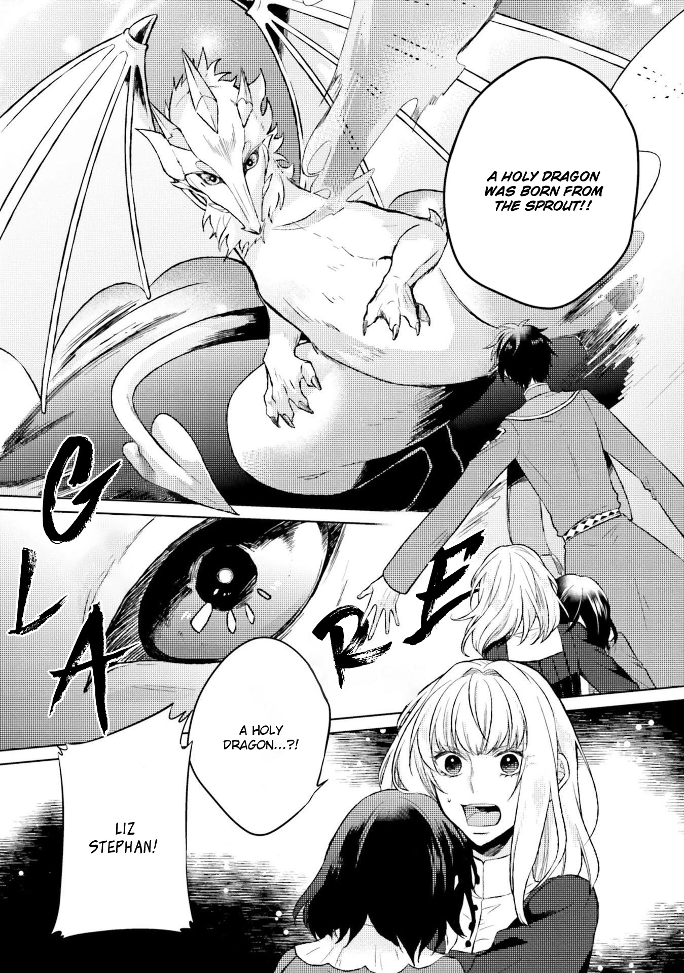 Since I Became a Saint, I'll do Whatever I Want with My Second Life ~The Prince was my Lover who Threw me Away in my Previous Life~ chapter 9 page 10