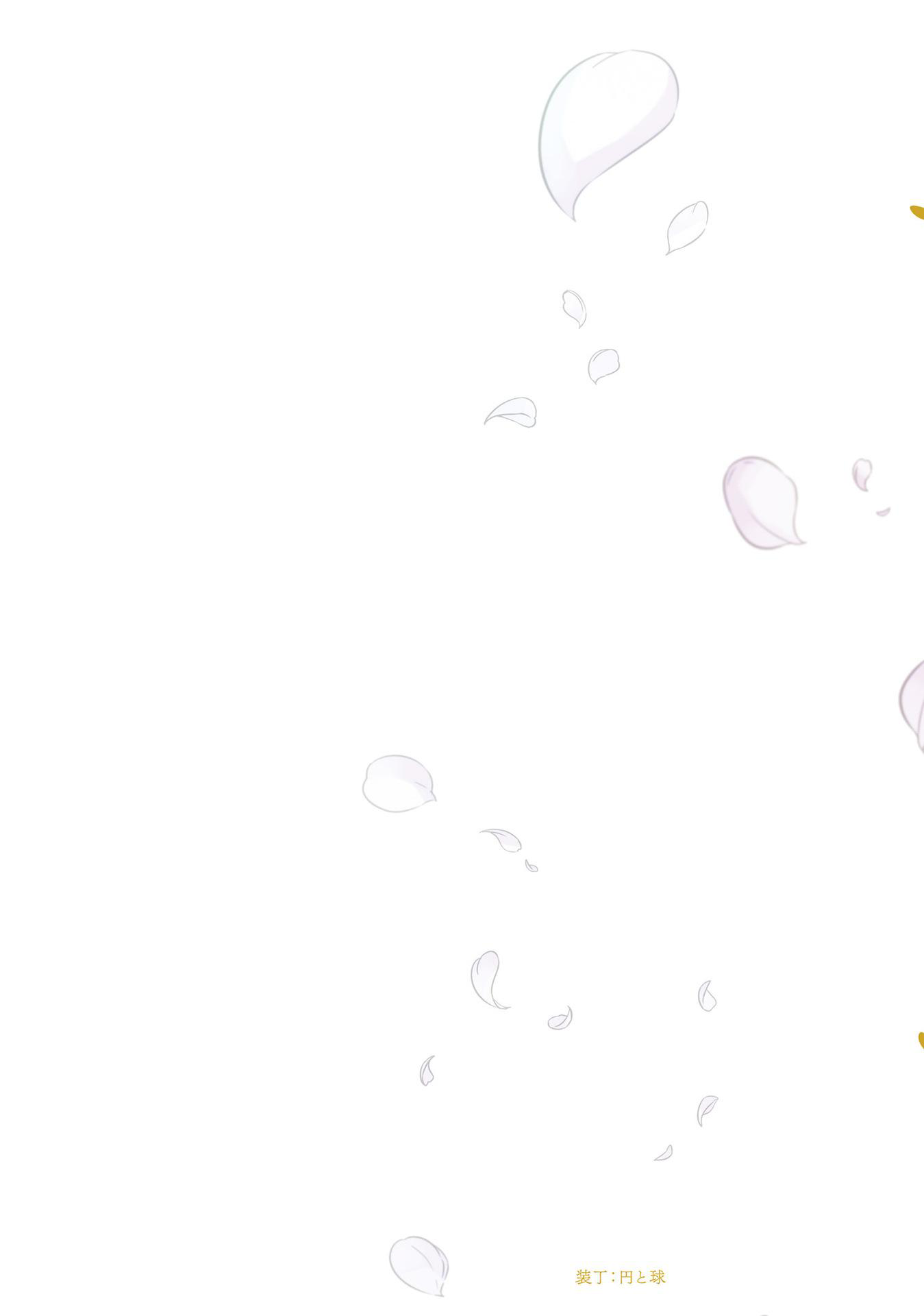 Since I Became a Saint, I'll do Whatever I Want with My Second Life ~The Prince was my Lover who Threw me Away in my Previous Life~ chapter 9 page 4