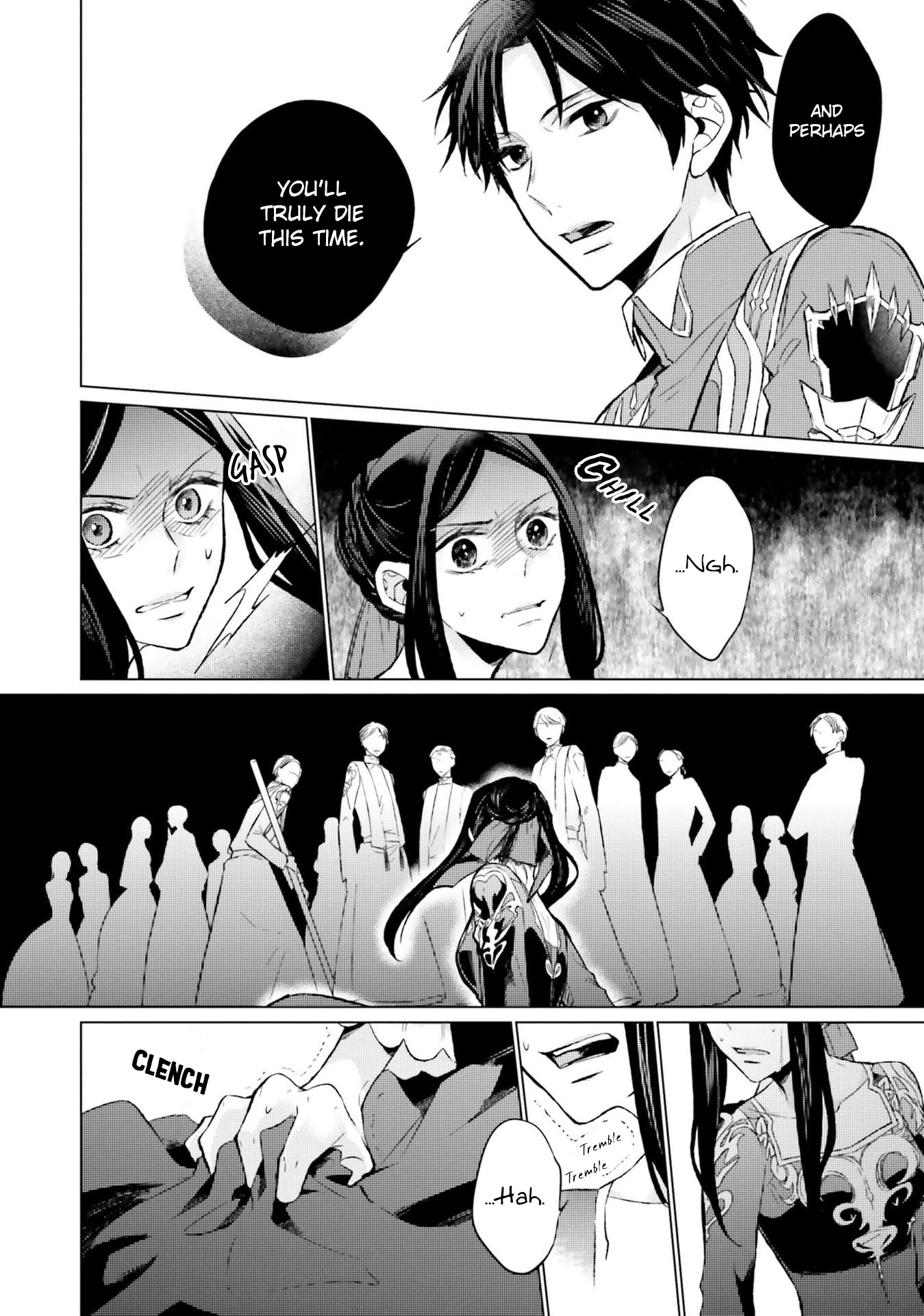 Since I Became a Saint, I'll do Whatever I Want with My Second Life ~The Prince was my Lover who Threw me Away in my Previous Life~ chapter 9 page 40