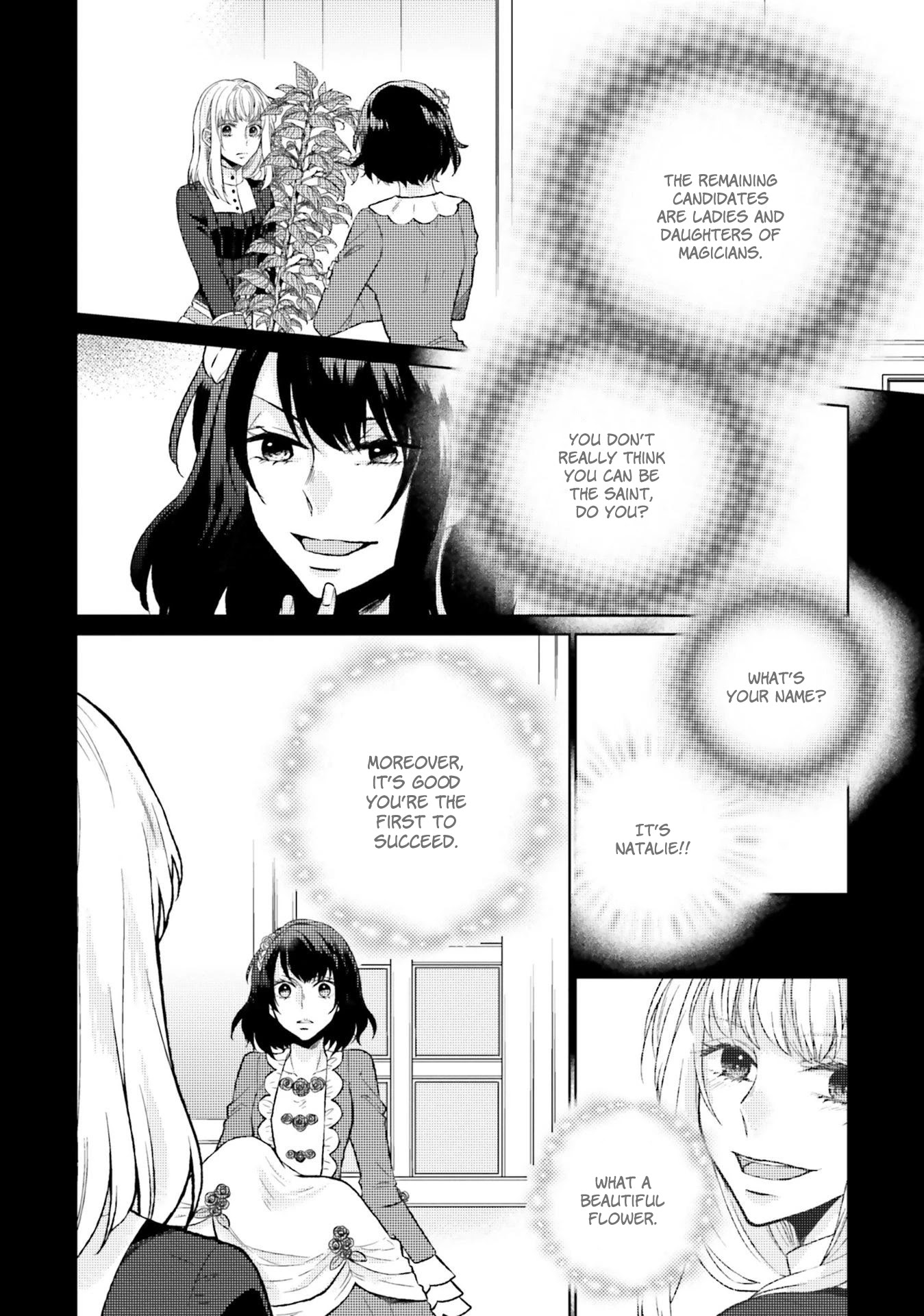 Since I Became a Saint, I'll do Whatever I Want with My Second Life ~The Prince was my Lover who Threw me Away in my Previous Life~ chapter 9 page 8