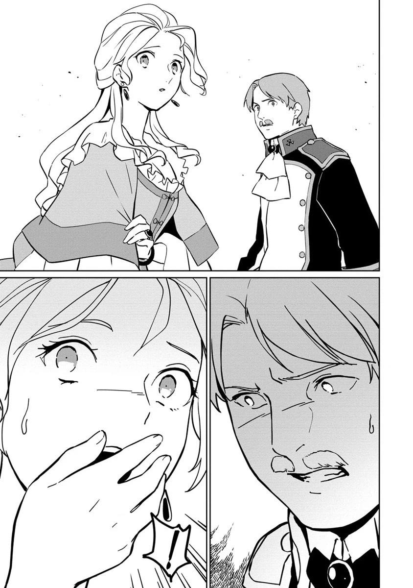 Since I Have Been Reincarnated as the Daughter of a Duke, I, the "Girl Inside," Will Enjoy Being a Girl as Much as I Can! chapter 1 page 16