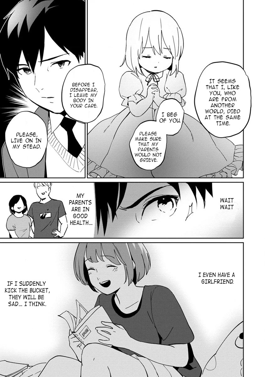 Since I Have Been Reincarnated as the Daughter of a Duke, I, the "Girl Inside," Will Enjoy Being a Girl as Much as I Can! chapter 1 page 8