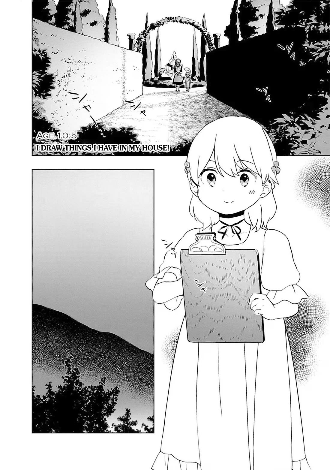 Since I Have Been Reincarnated as the Daughter of a Duke, I, the "Girl Inside," Will Enjoy Being a Girl as Much as I Can! chapter 10.5 page 1