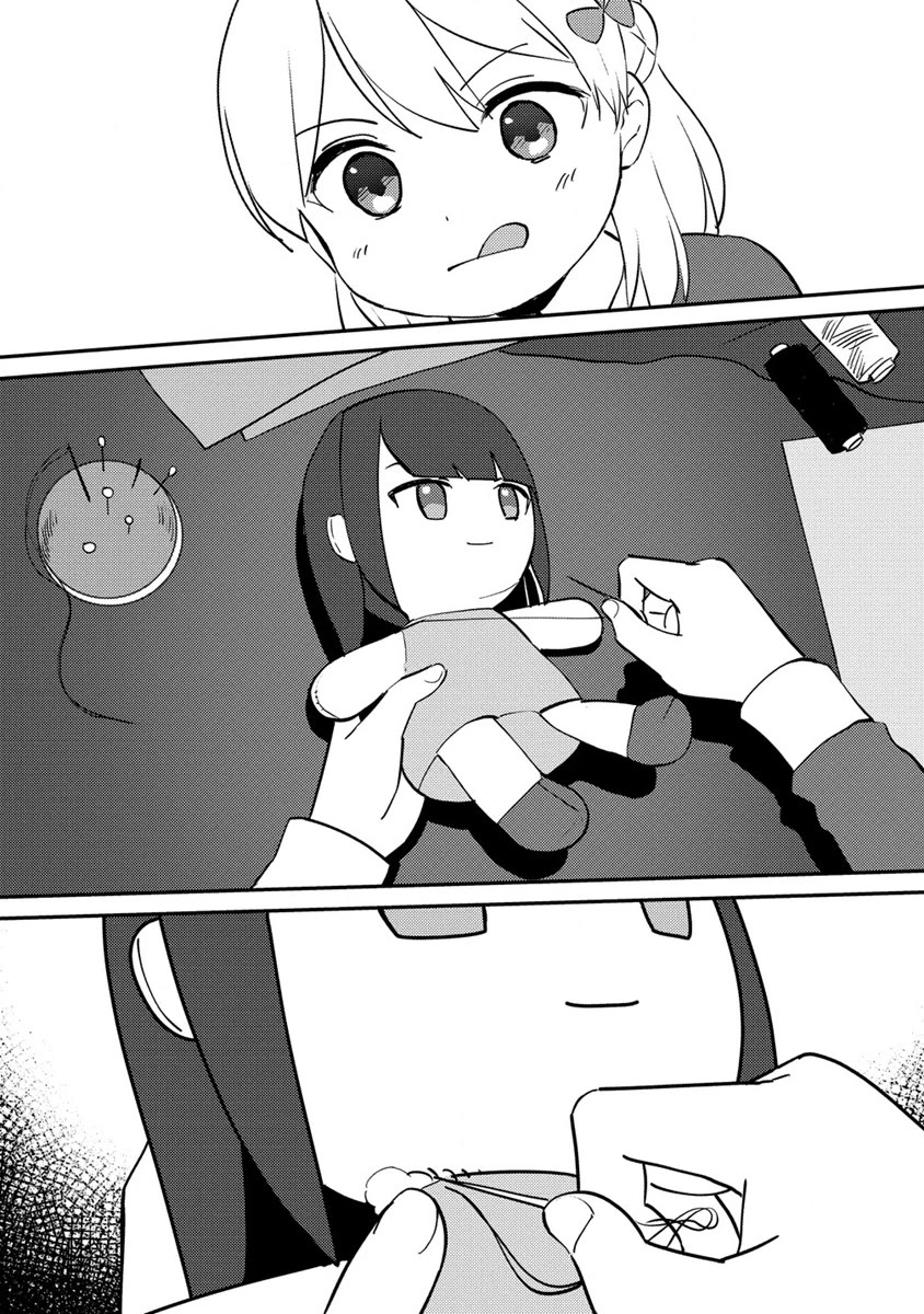 Since I Have Been Reincarnated as the Daughter of a Duke, I, the "Girl Inside," Will Enjoy Being a Girl as Much as I Can! chapter 14.1 page 1