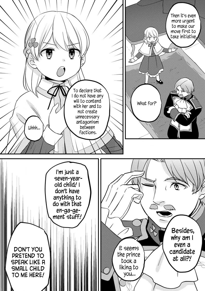 Since I Have Been Reincarnated as the Daughter of a Duke, I, the "Girl Inside," Will Enjoy Being a Girl as Much as I Can! chapter 14.2 page 7