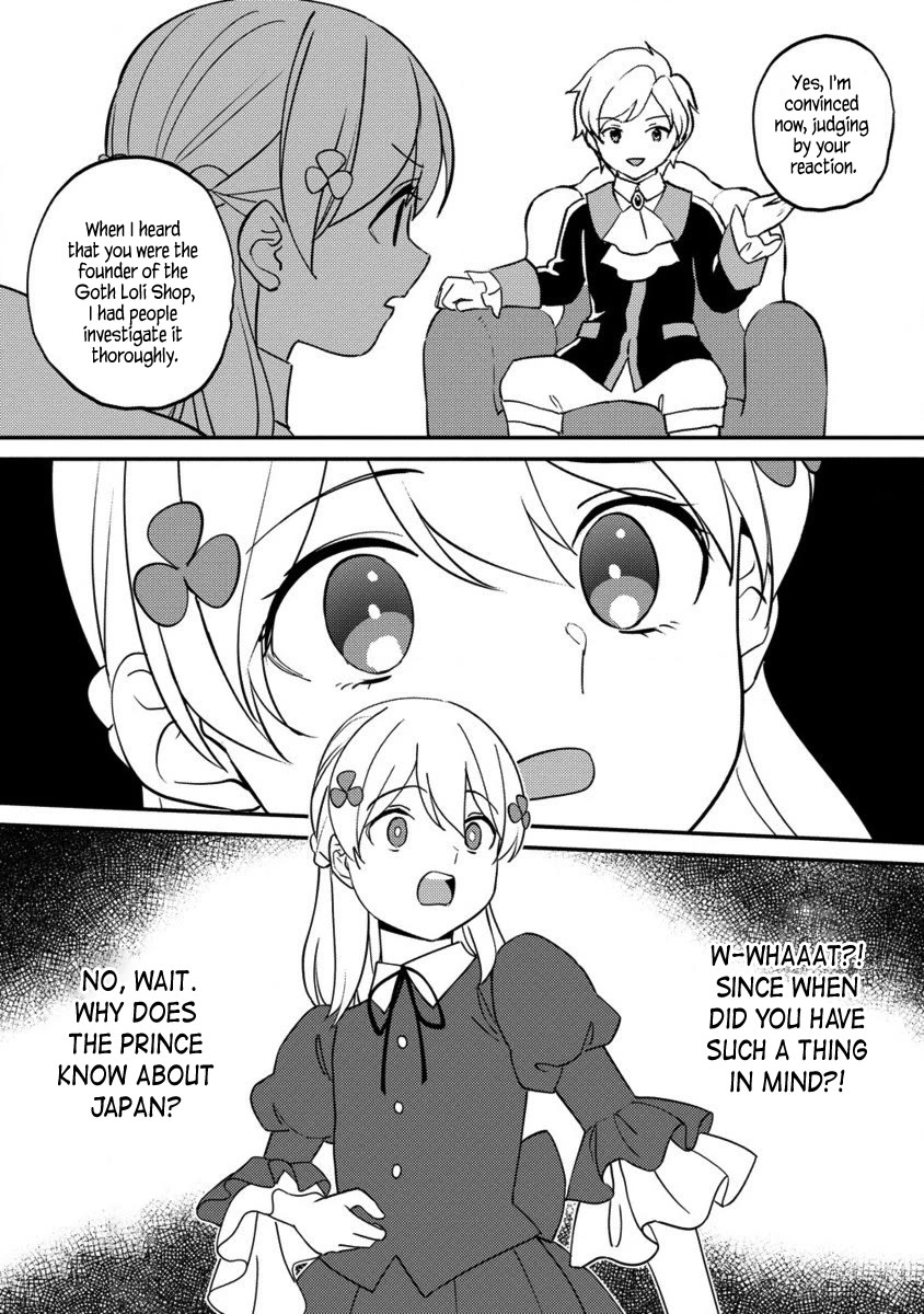 Since I Have Been Reincarnated as the Daughter of a Duke, I, the "Girl Inside," Will Enjoy Being a Girl as Much as I Can! chapter 19.2 page 9