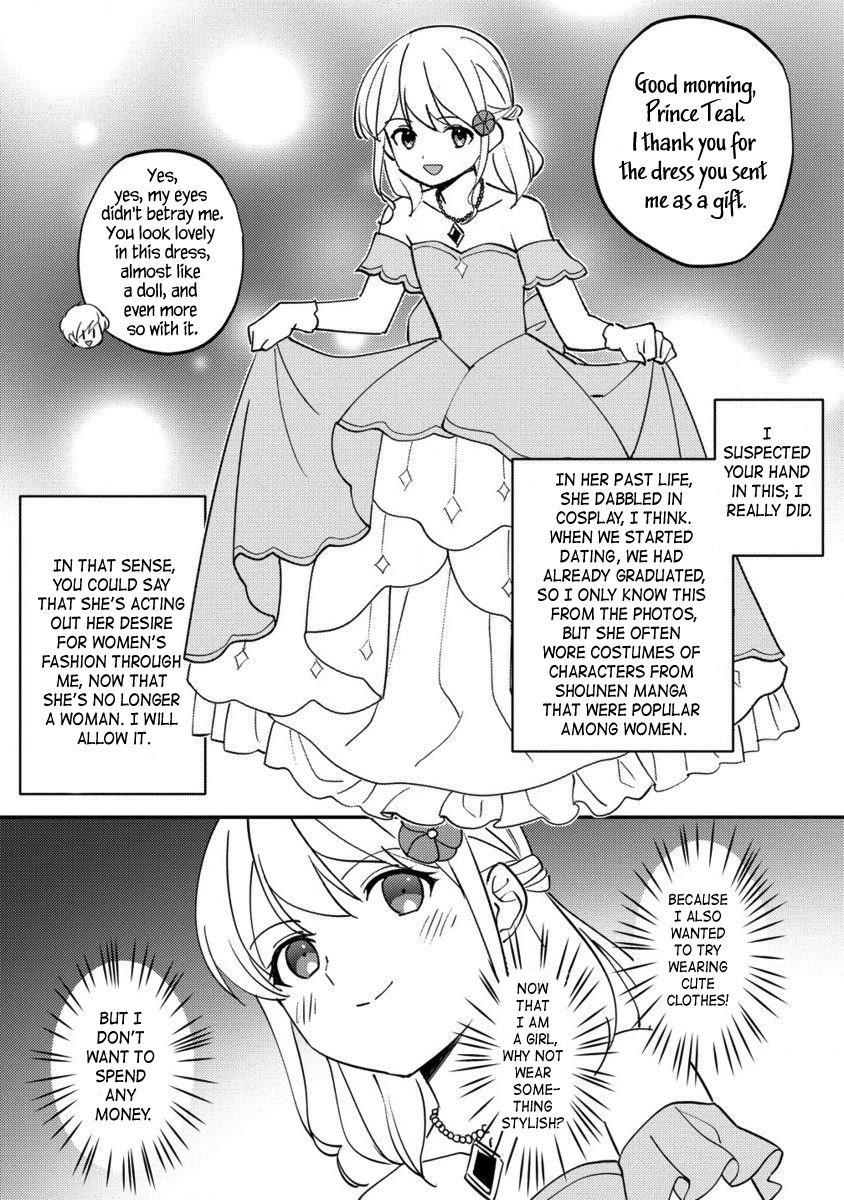 Since I Have Been Reincarnated as the Daughter of a Duke, I, the "Girl Inside," Will Enjoy Being a Girl as Much as I Can! chapter 21.2 page 6