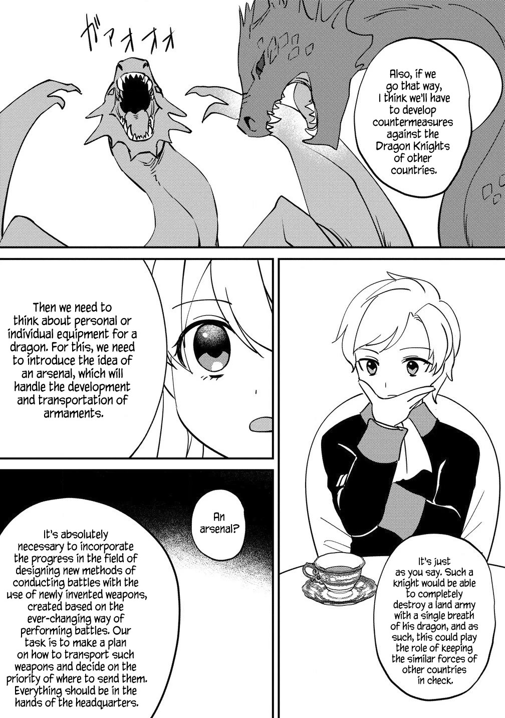 Since I Have Been Reincarnated as the Daughter of a Duke, I, the "Girl Inside," Will Enjoy Being a Girl as Much as I Can! chapter 23.1 page 7