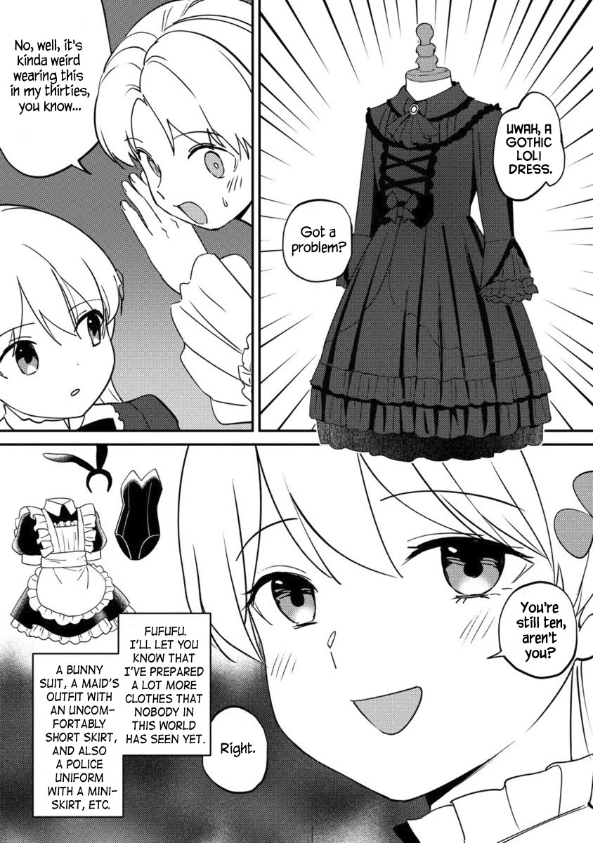 Since I Have Been Reincarnated as the Daughter of a Duke, I, the "Girl Inside," Will Enjoy Being a Girl as Much as I Can! chapter 25.2 page 13