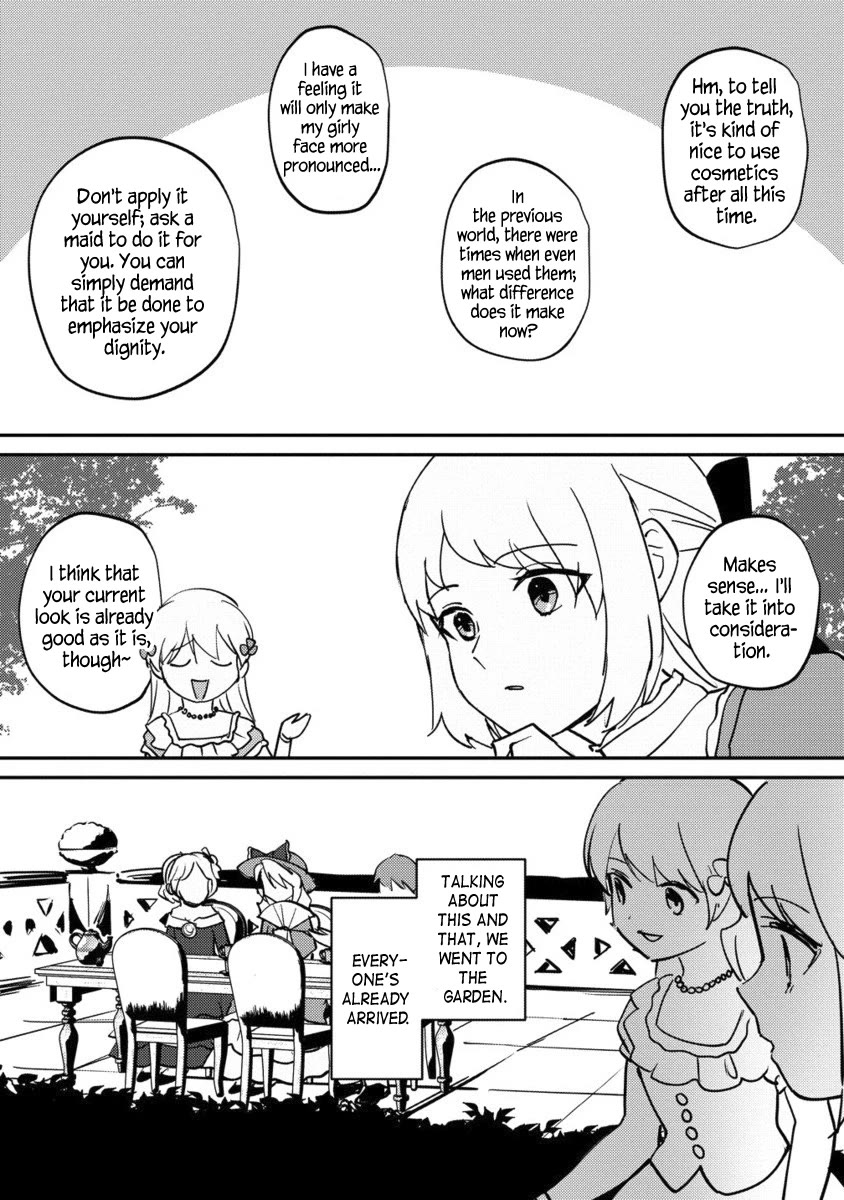 Since I Have Been Reincarnated as the Daughter of a Duke, I, the "Girl Inside," Will Enjoy Being a Girl as Much as I Can! chapter 27.2 page 3