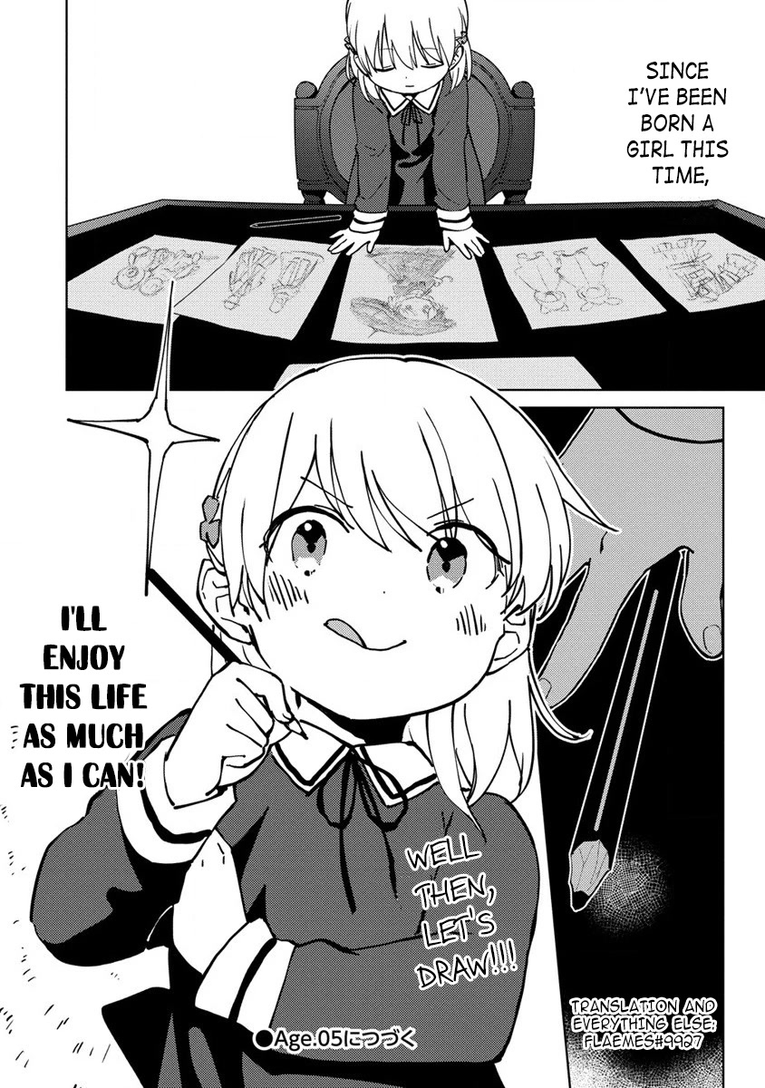 Since I Have Been Reincarnated as the Daughter of a Duke, I, the "Girl Inside," Will Enjoy Being a Girl as Much as I Can! chapter 4 page 26