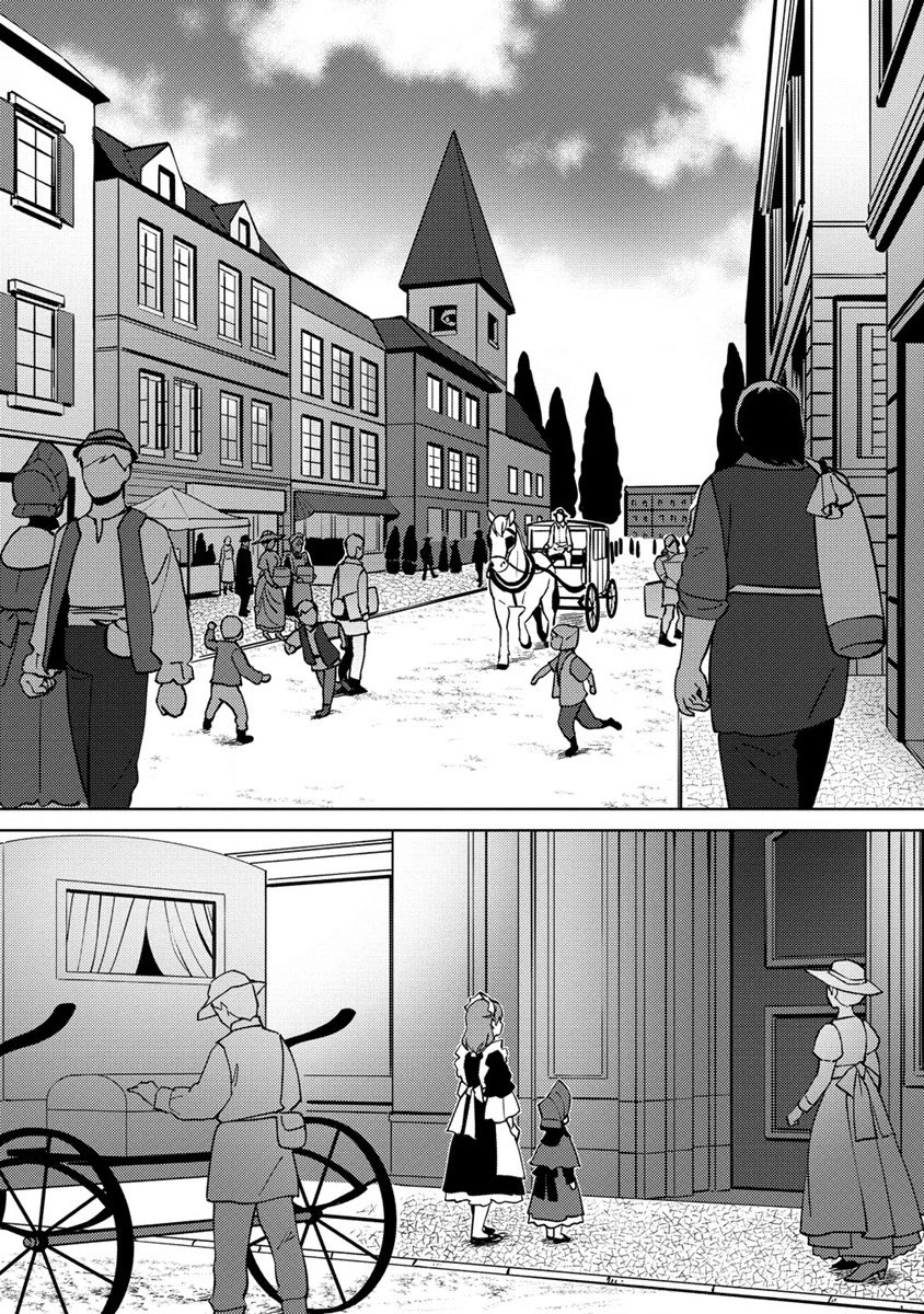 Since I Have Been Reincarnated as the Daughter of a Duke, I, the "Girl Inside," Will Enjoy Being a Girl as Much as I Can! chapter 8.1 page 9