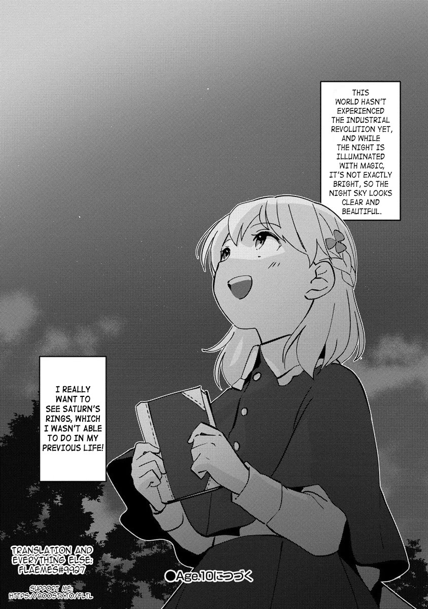 Since I Have Been Reincarnated as the Daughter of a Duke, I, the "Girl Inside," Will Enjoy Being a Girl as Much as I Can! chapter 9.2 page 12