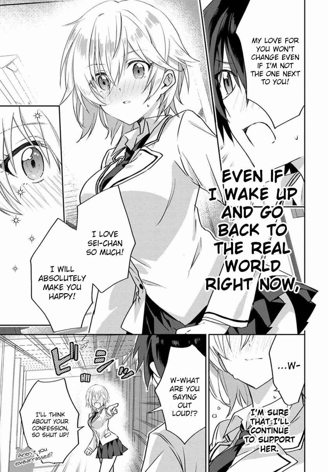 Since I’ve Entered the World of Romantic Comedy Manga, I’ll Do My Best to Make the Losing Heroine Happy chapter 1 page 29