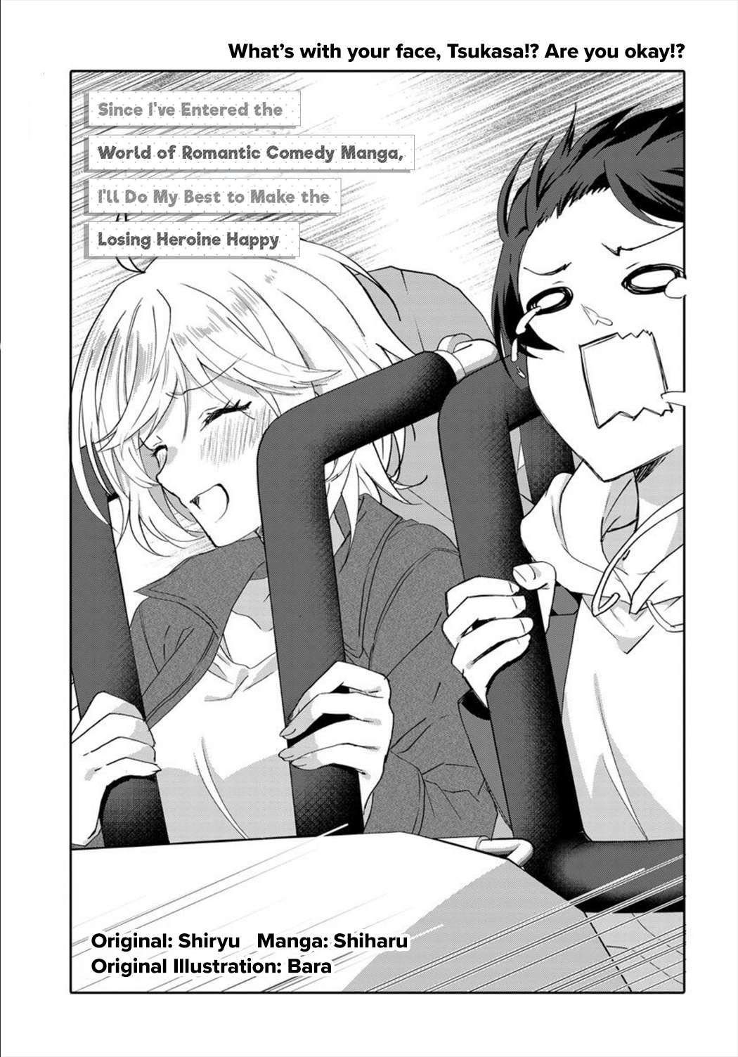 Since I’ve Entered the World of Romantic Comedy Manga, I’ll Do My Best to Make the Losing Heroine Happy chapter 7.1 page 5